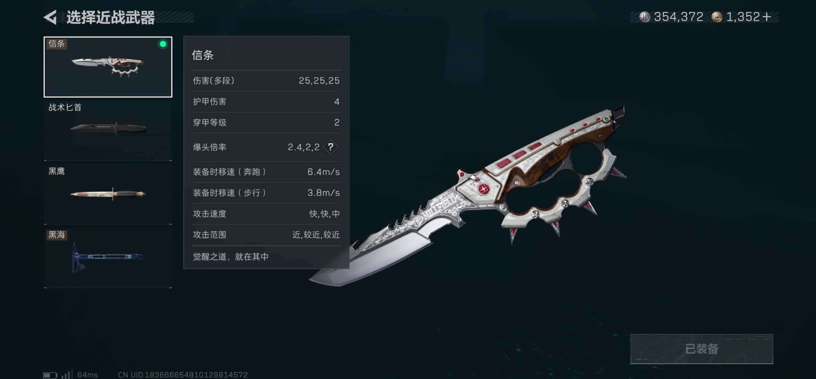 SJZCMW437424三角洲行动账号详情图10