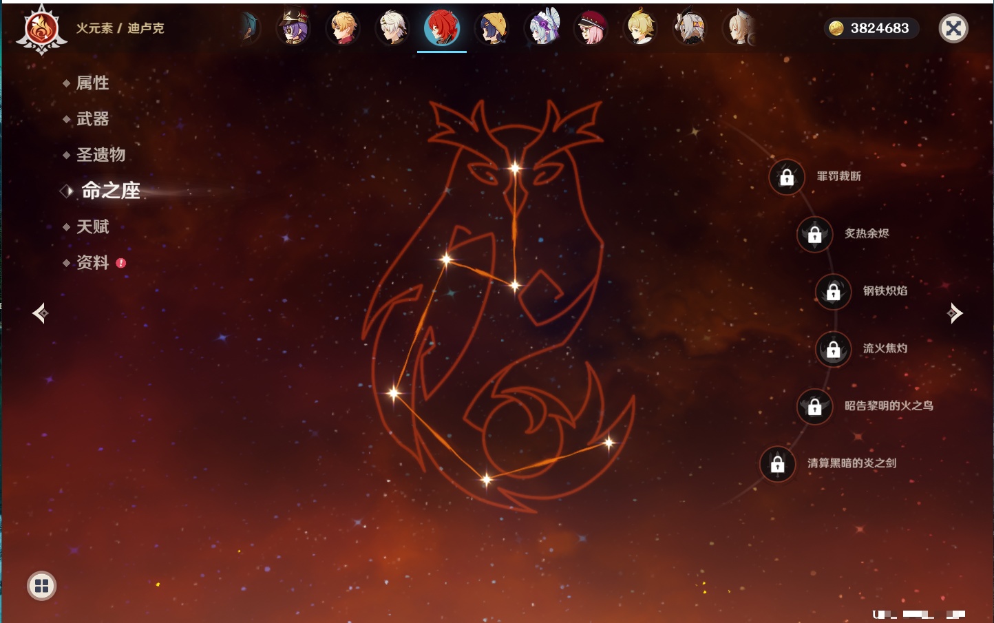 YSMK41910原神账号详情图11