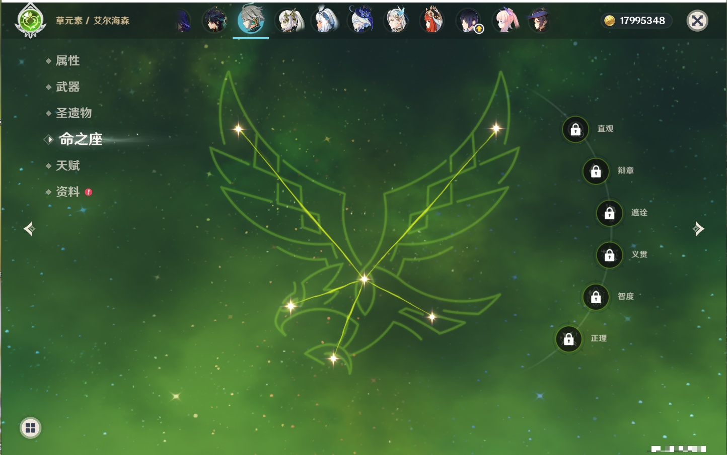 YSMK41908原神账号详情图39