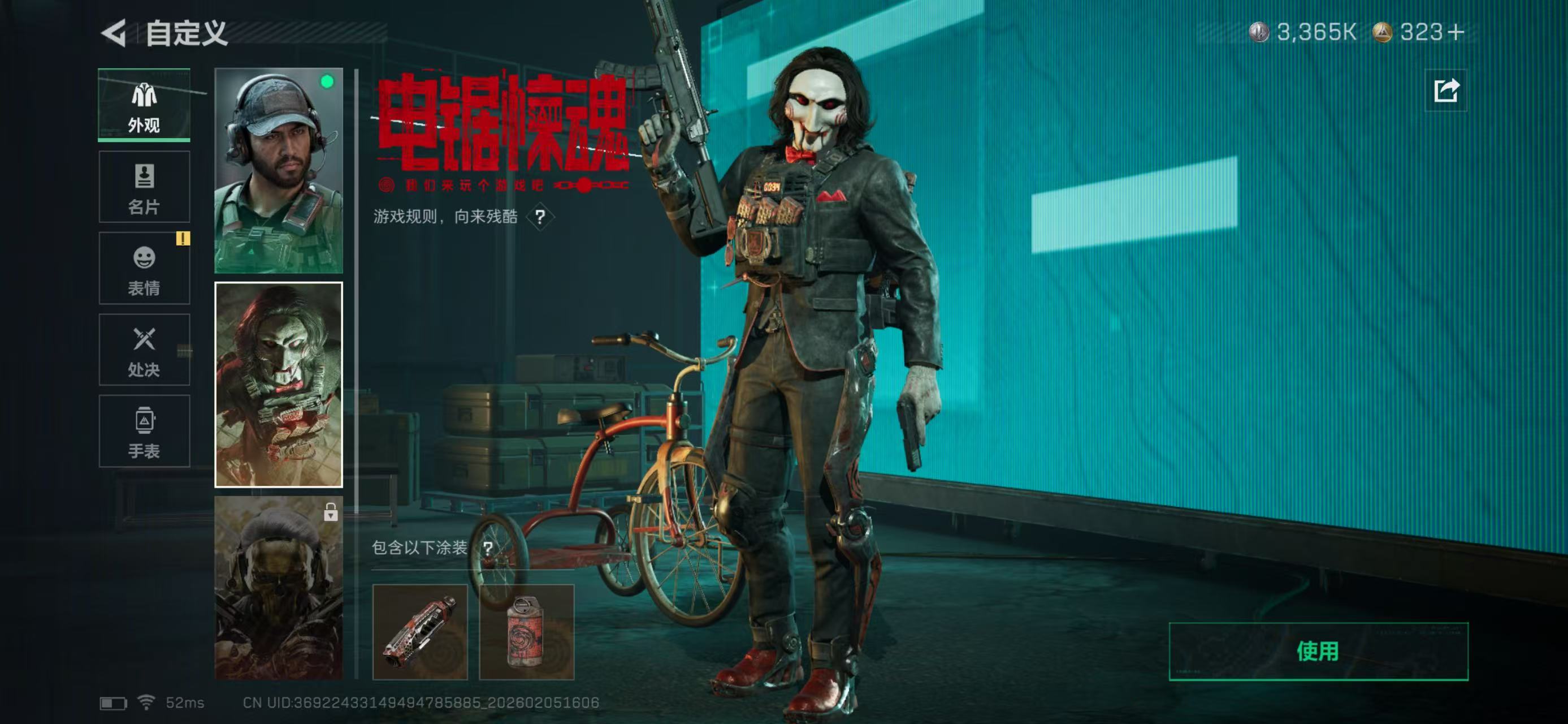 SJZCMW436823三角洲行动账号详情图2