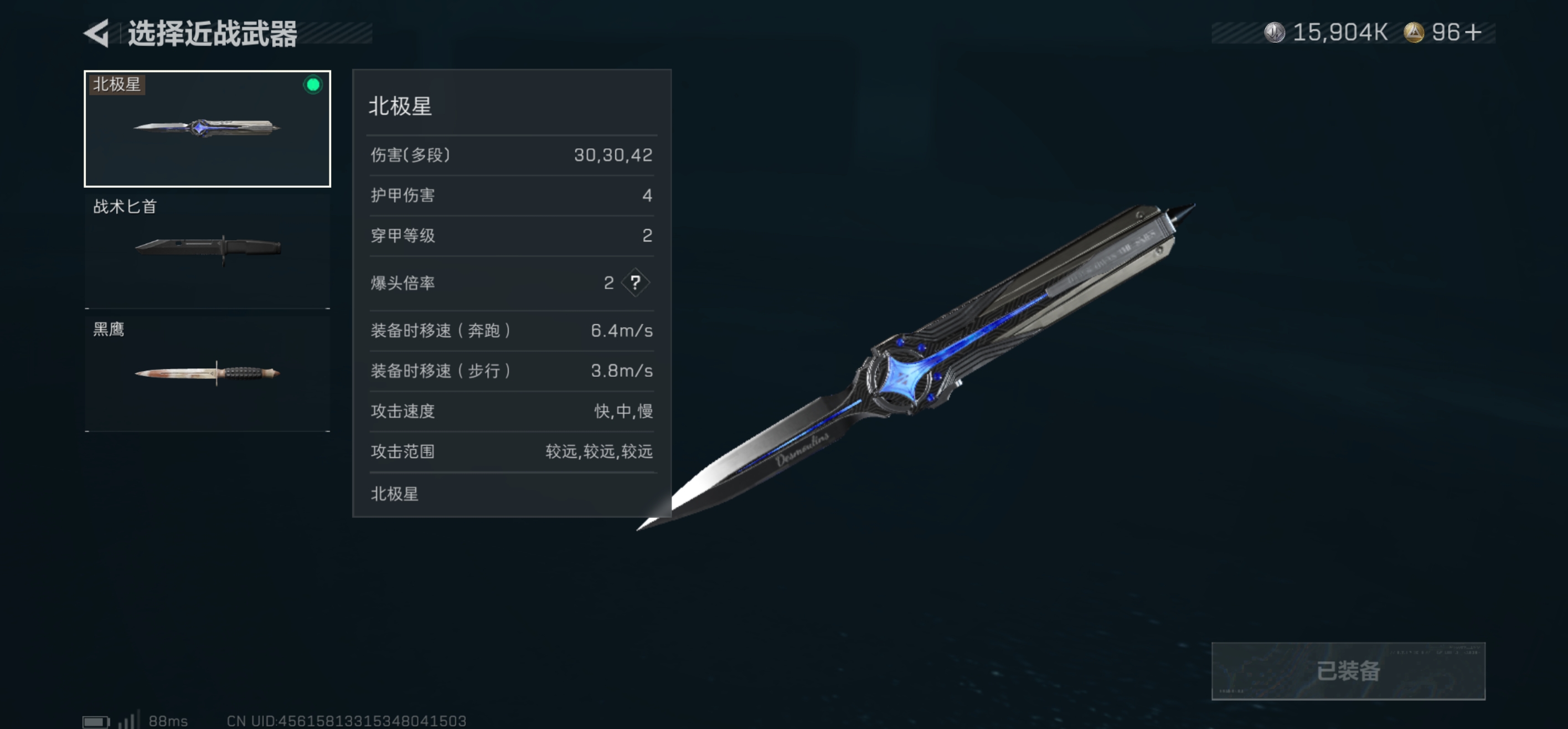 SJZCMW437224三角洲行动账号详情图6