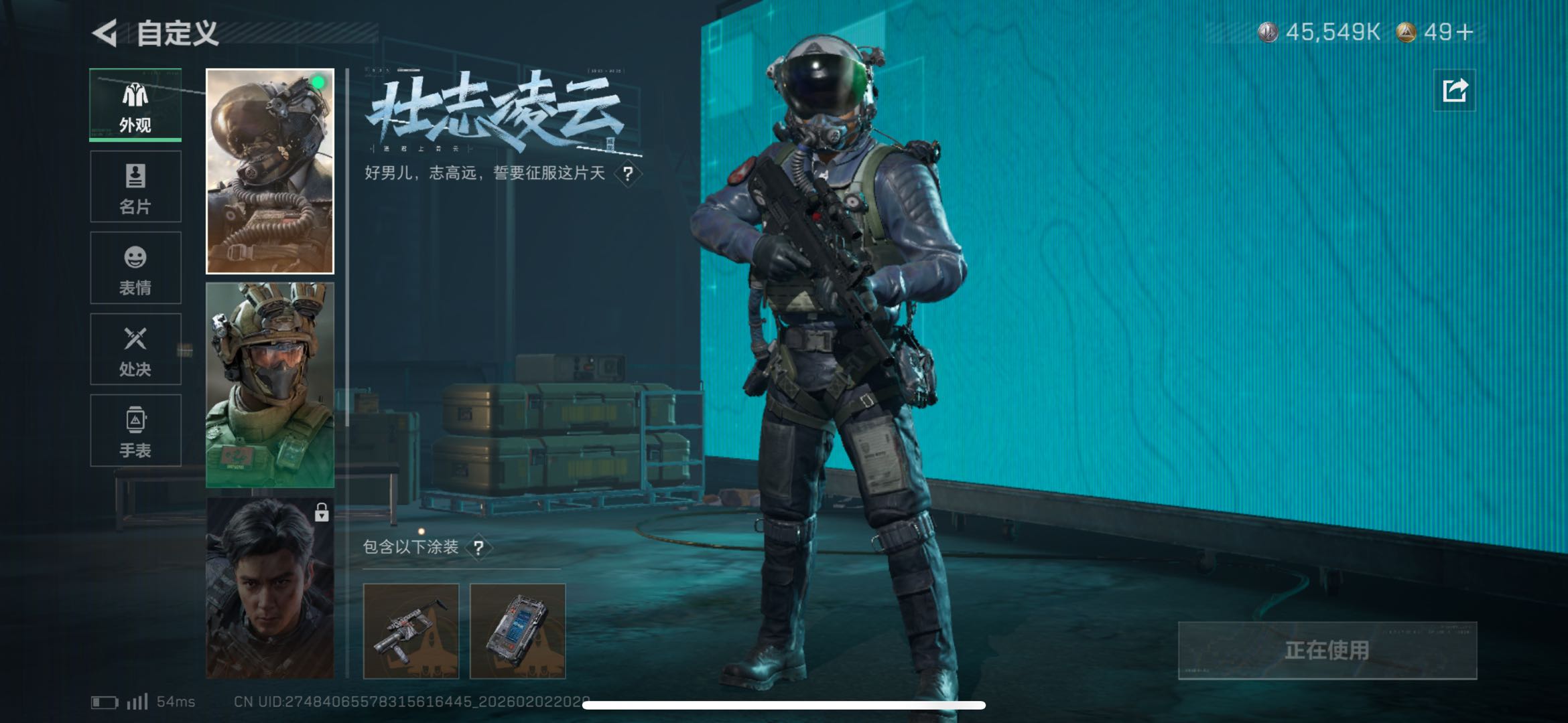 SJZCMW437015三角洲行动账号详情图10