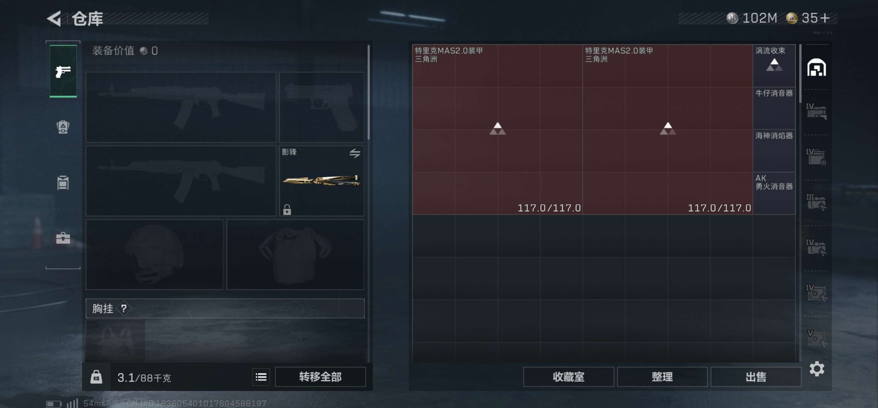 SJZCMW437019三角洲行动账号详情图10