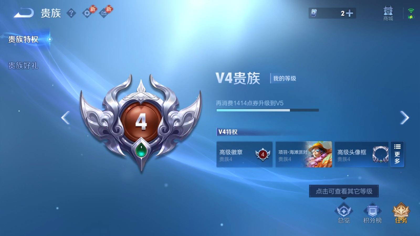 WZCMW4137871王者荣耀账号详情图12