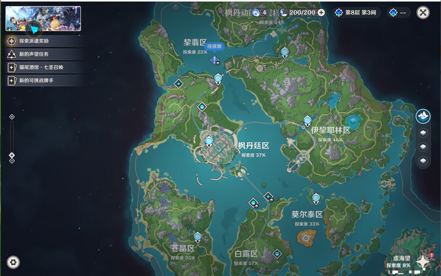 YSMK41906原神账号详情图51