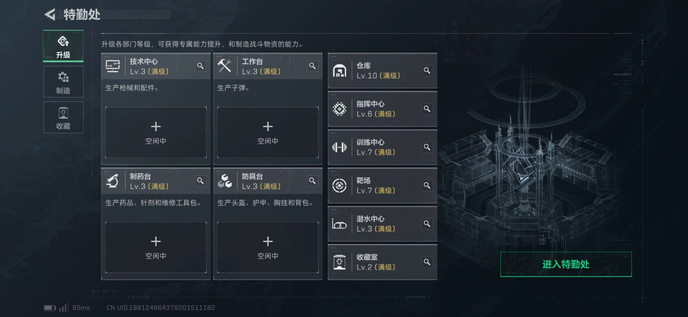 SJZCMW437039三角洲行动账号详情图9