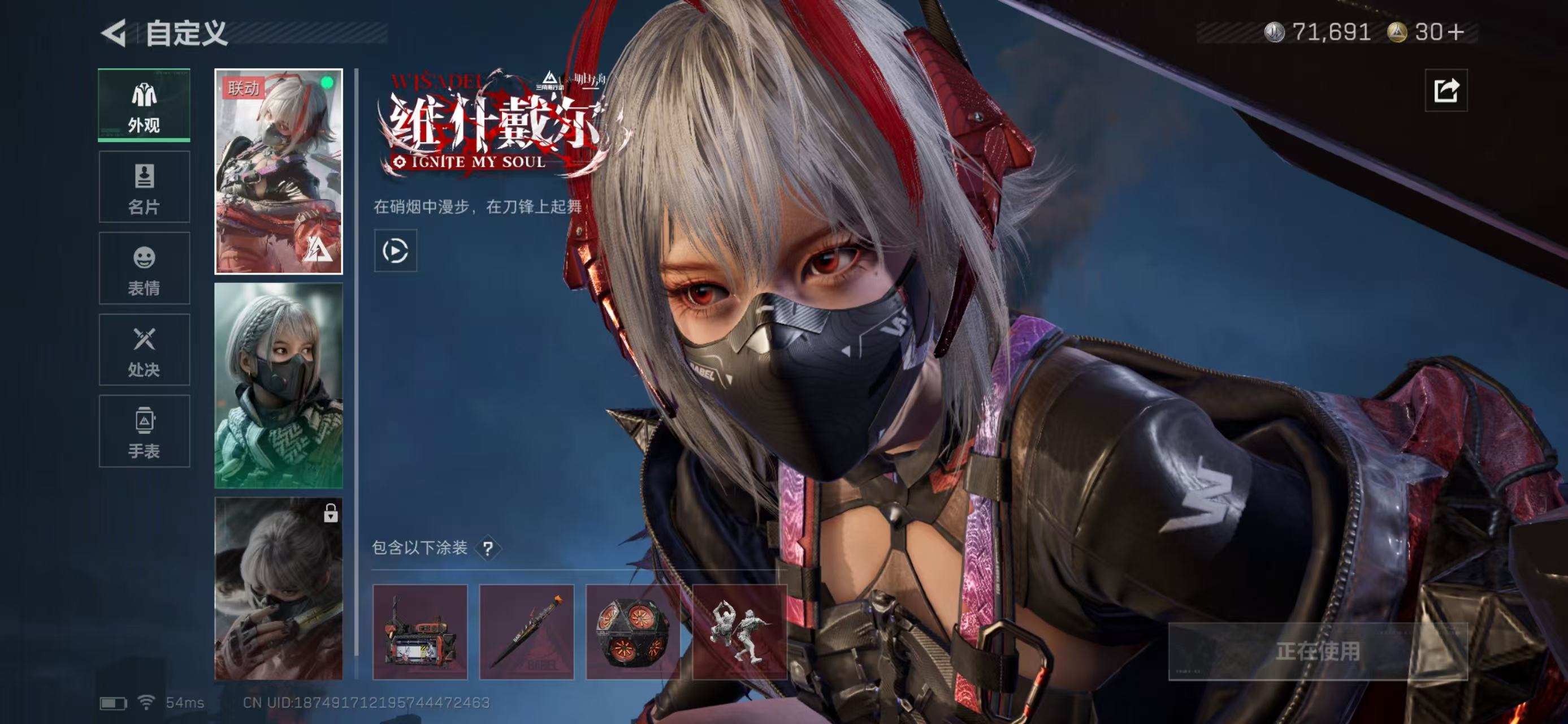 SJZCMW437149三角洲行动账号详情图8