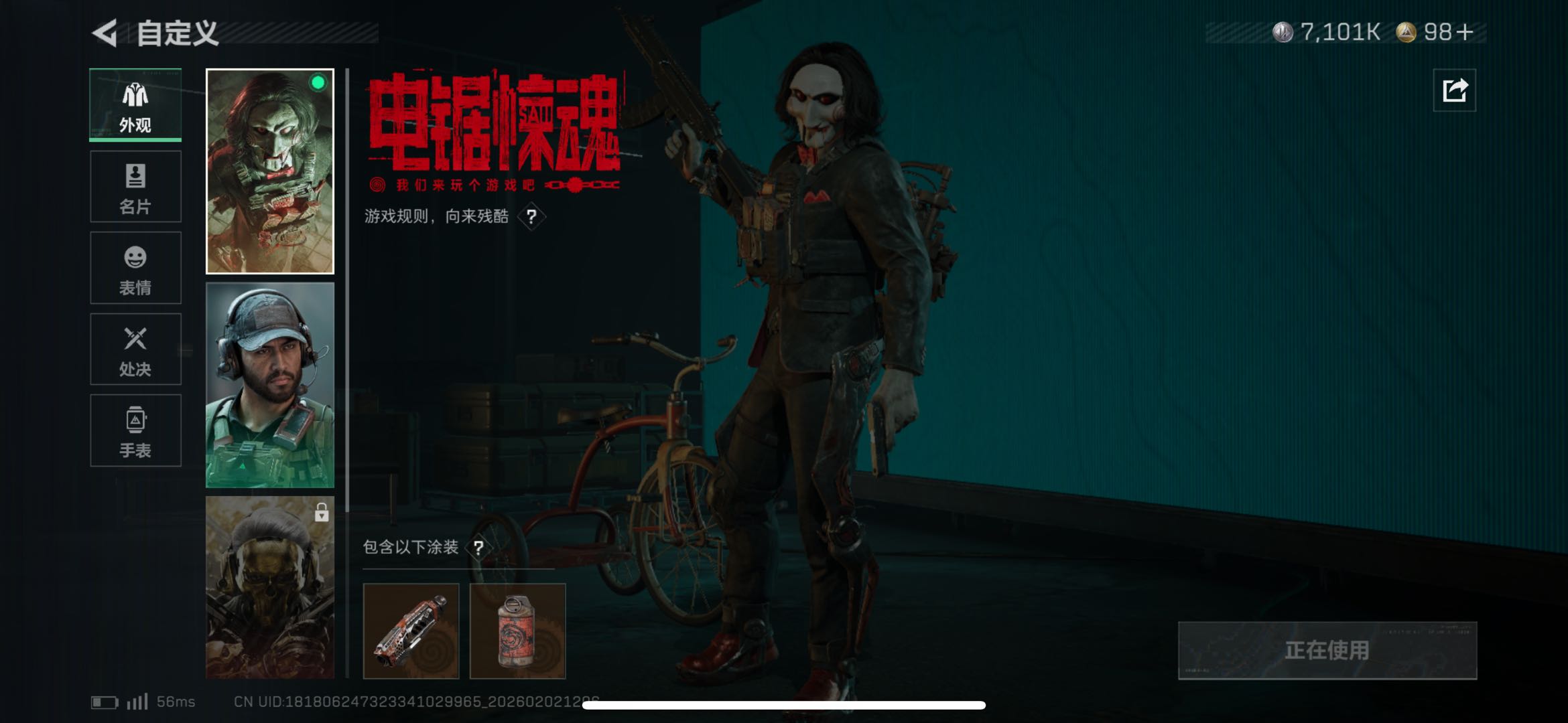 SJZCMW436988三角洲行动账号详情图4