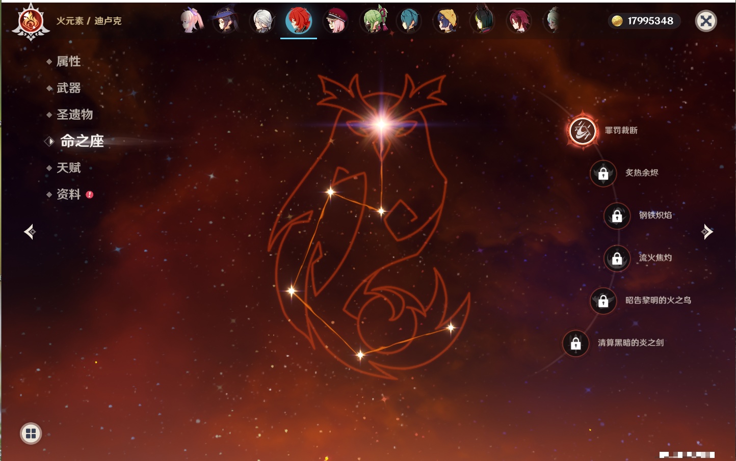 YSMK41908原神账号详情图38