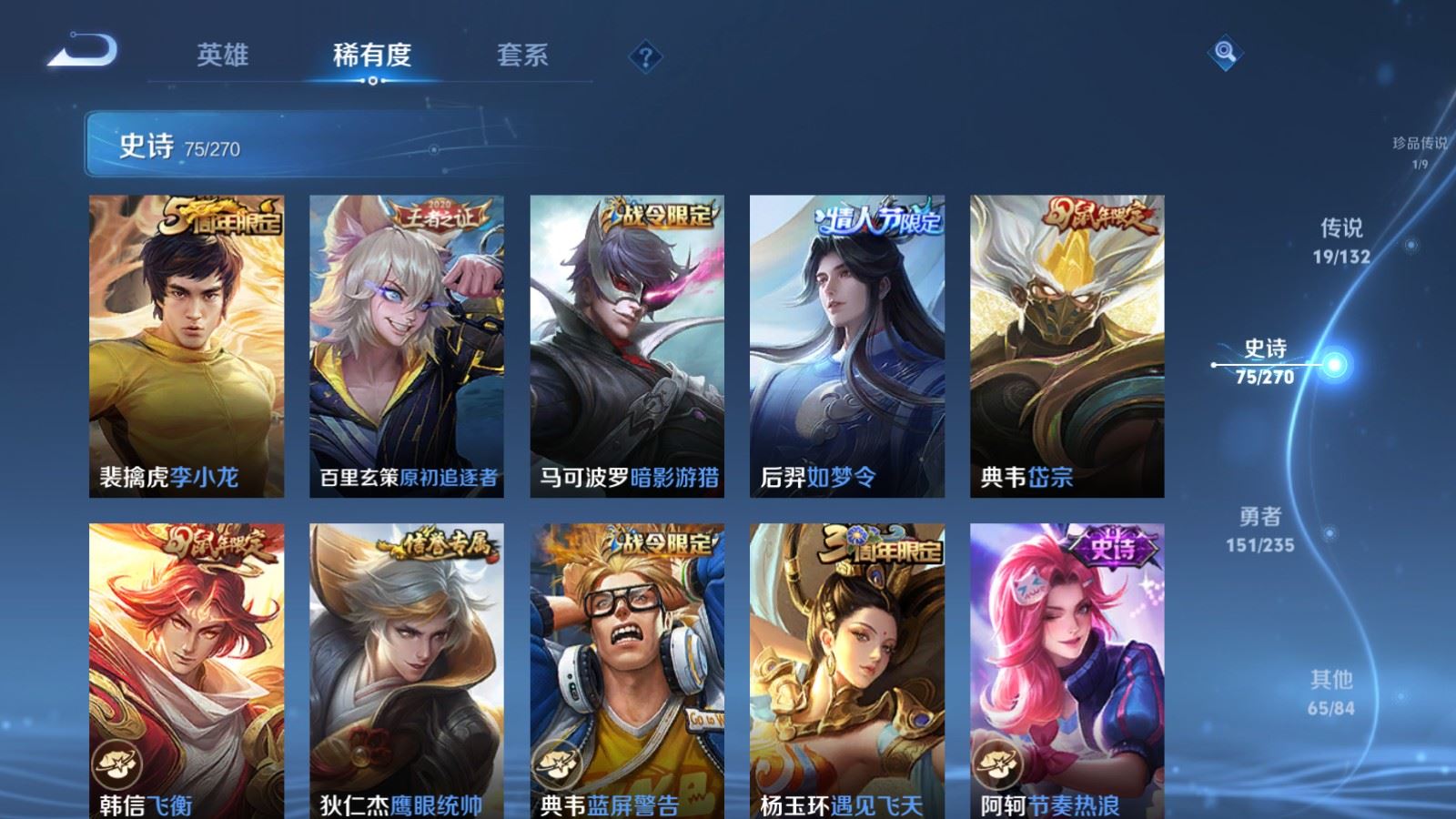 WZCMW4138293王者荣耀账号详情图14