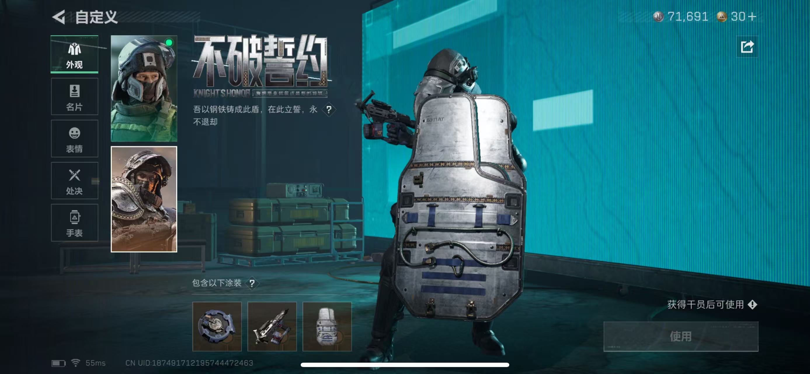 SJZCMW437149三角洲行动账号详情图5