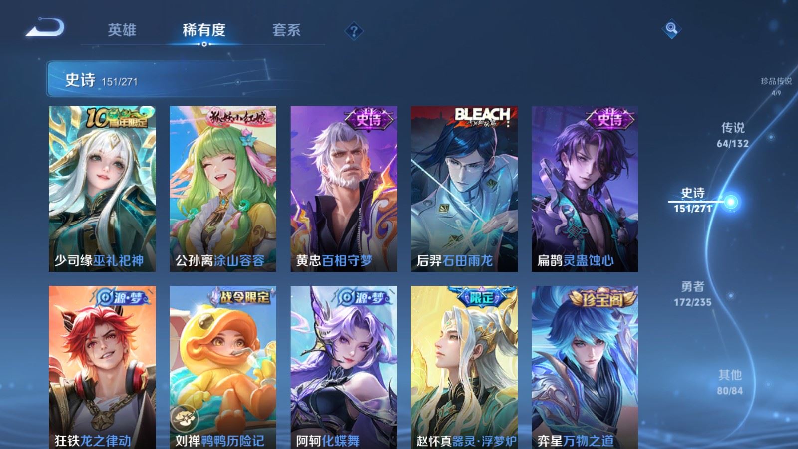 WZCMW4137935王者荣耀账号详情图16