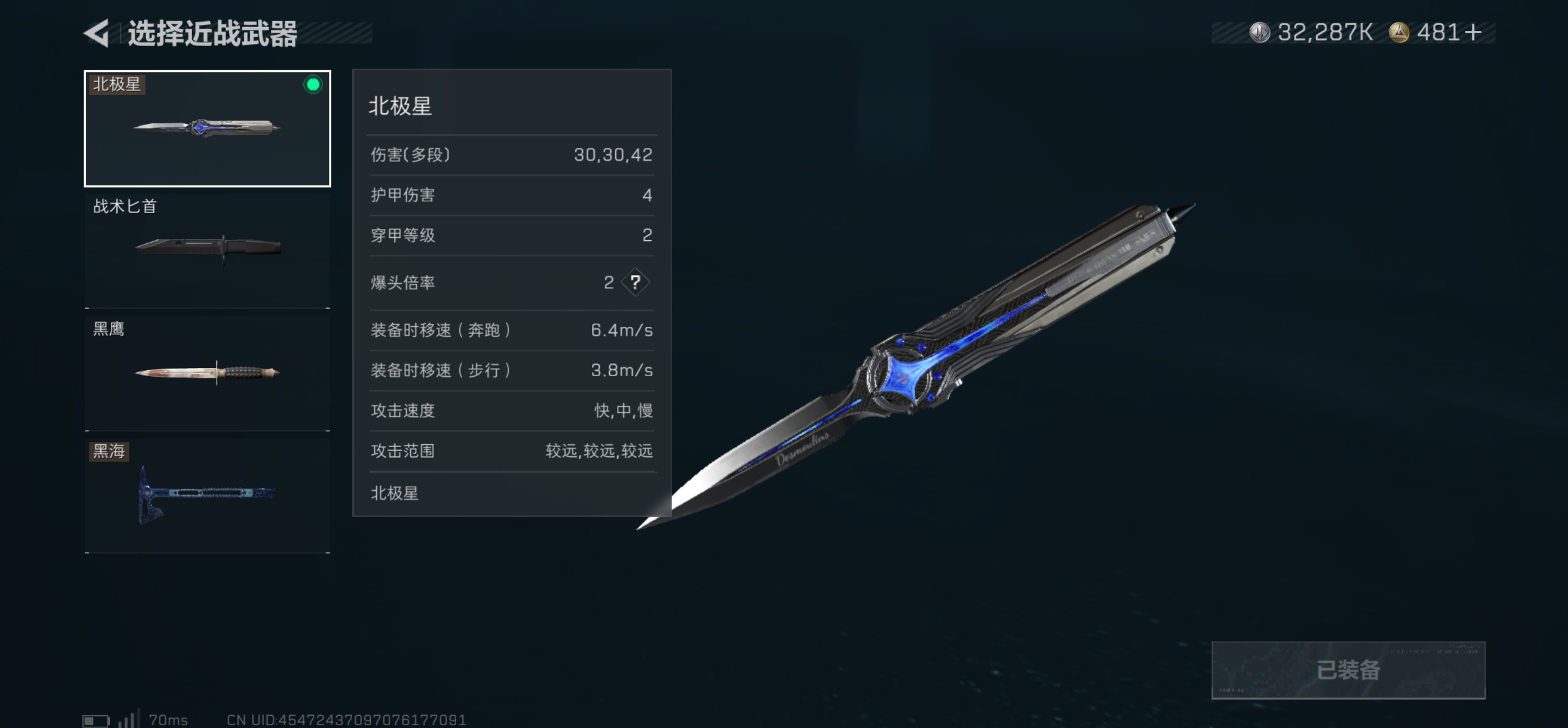 SJZCMW437223三角洲行动账号详情图12