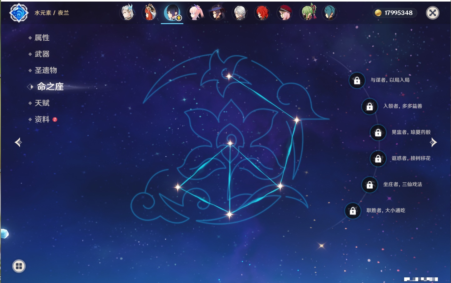 YSMK41908原神账号详情图18