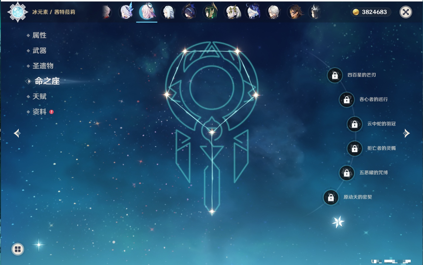 YSMK41910原神账号详情图12