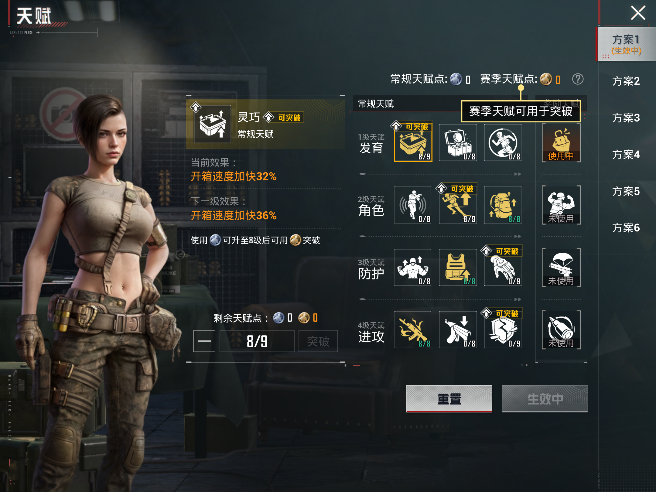 HPCMW473714和平精英账号详情图13