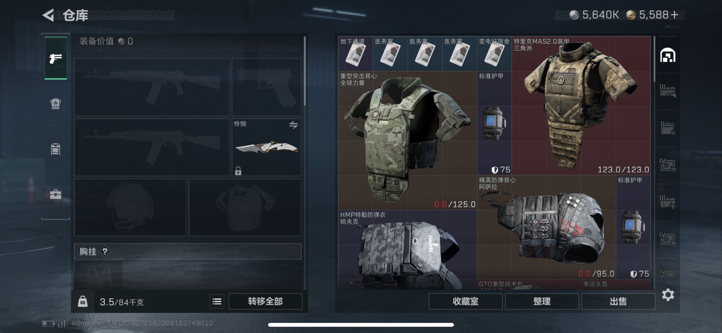 SJZCMW436960三角洲行动账号详情图9