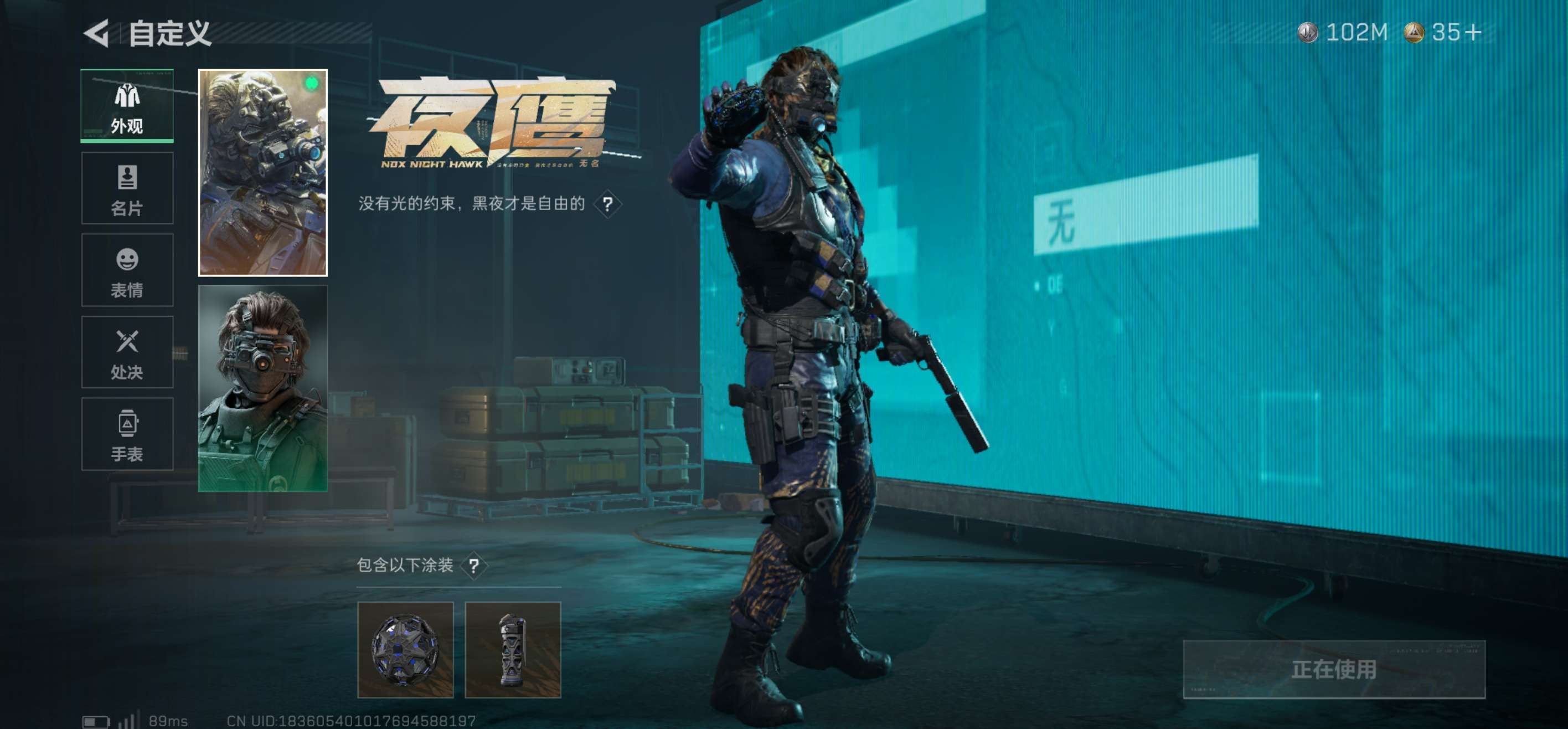 SJZCMW437019三角洲行动账号详情图12