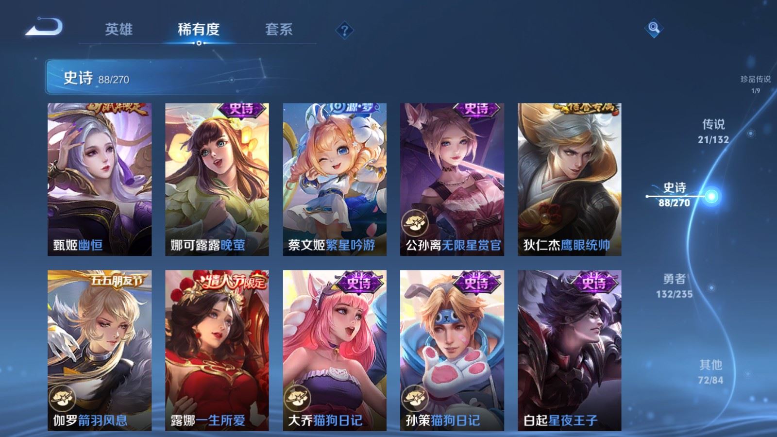 WZCMW4137904王者荣耀账号详情图15 WZCMW4137904王者荣耀账号详情图15