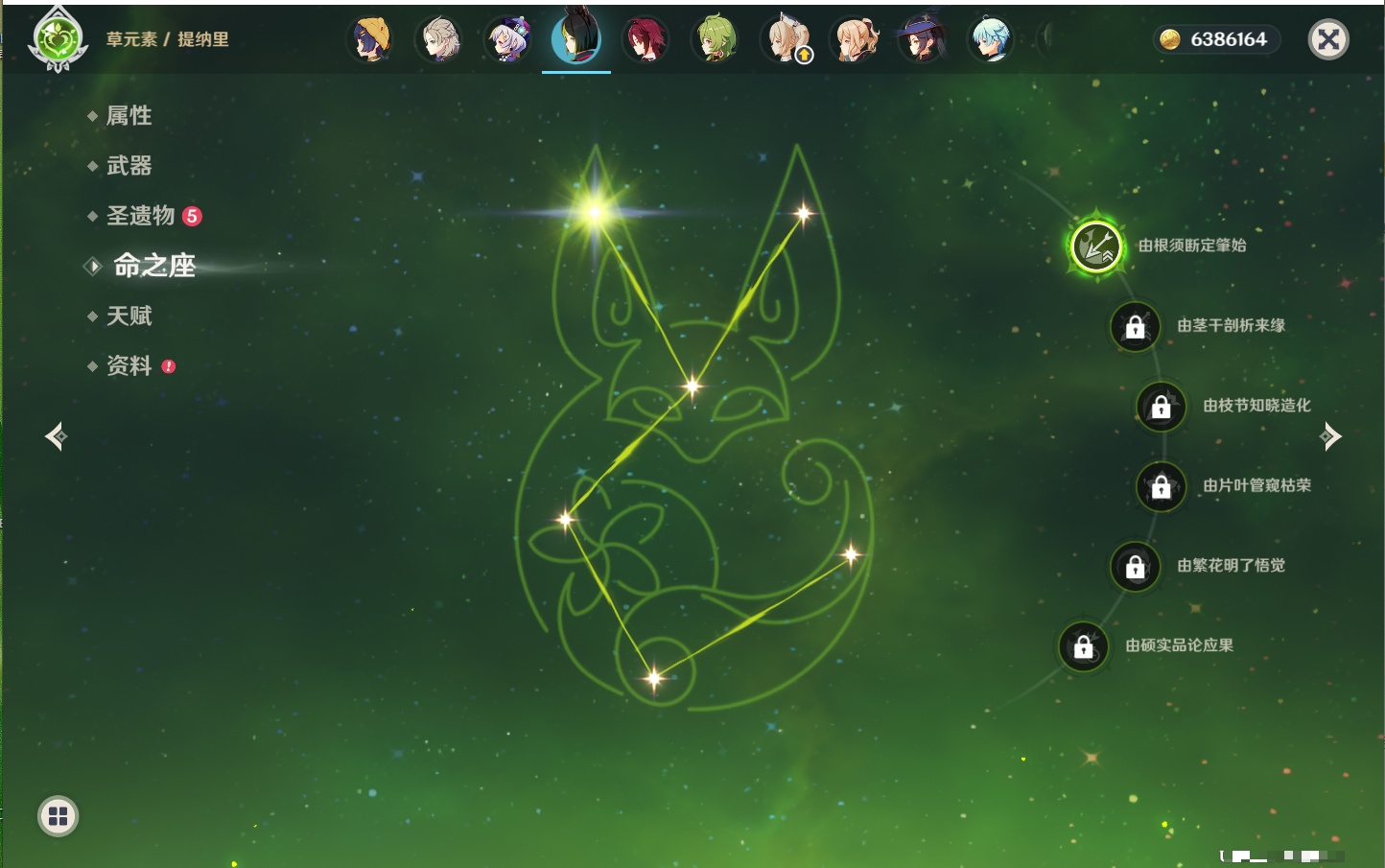 YSMK41906原神账号详情图11