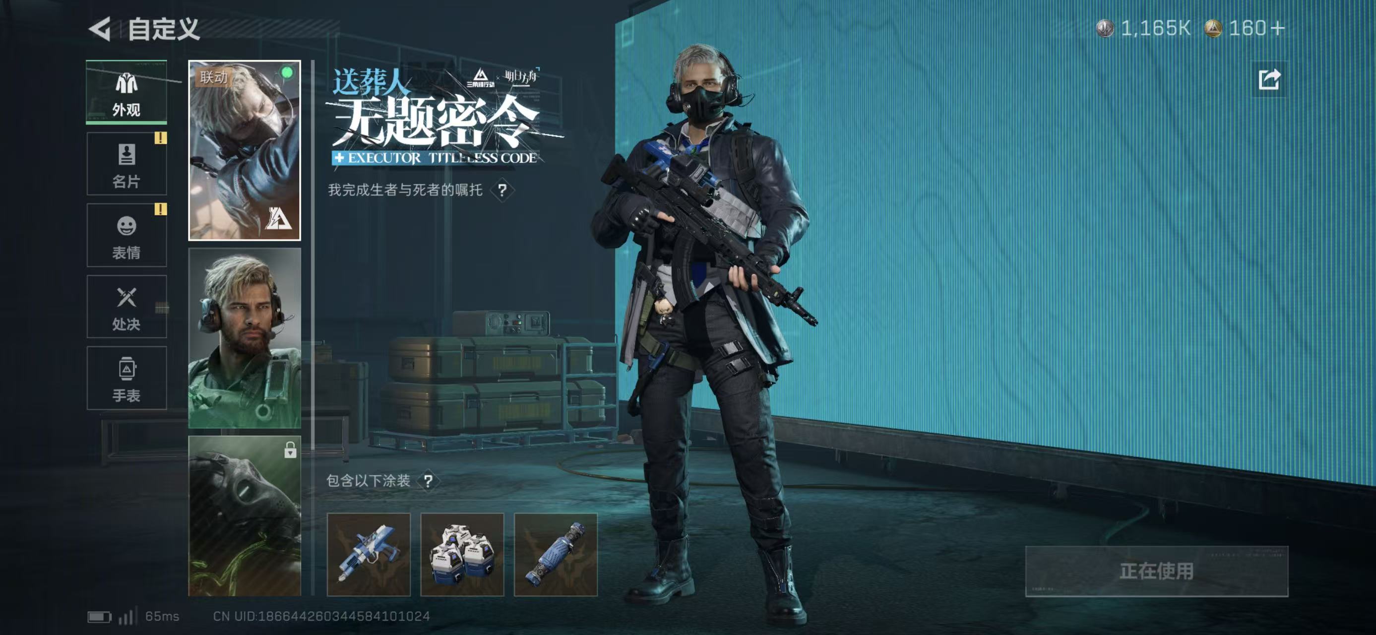 SJZCMW436974三角洲行动账号详情图7