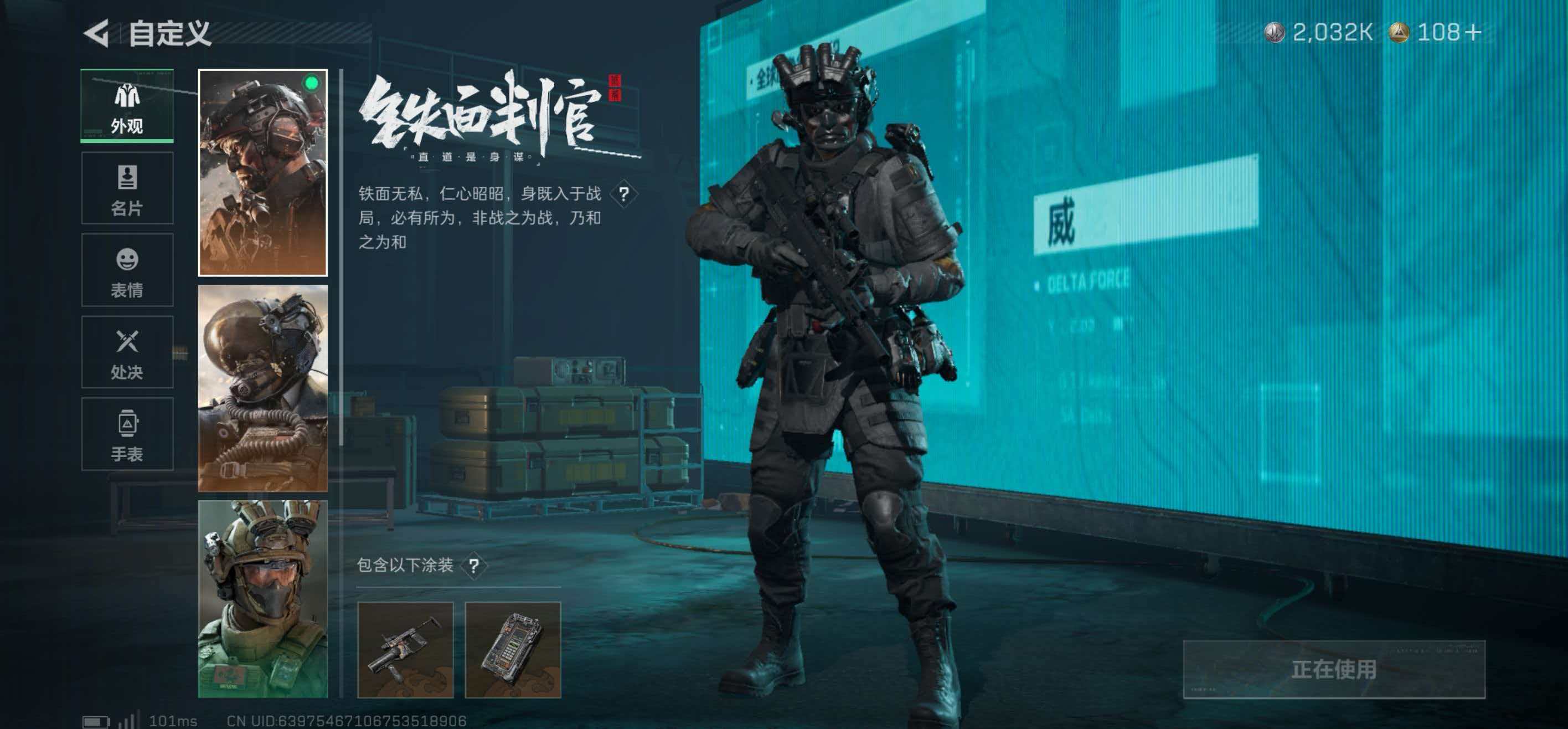 SJZCMW437209三角洲行动账号详情图6