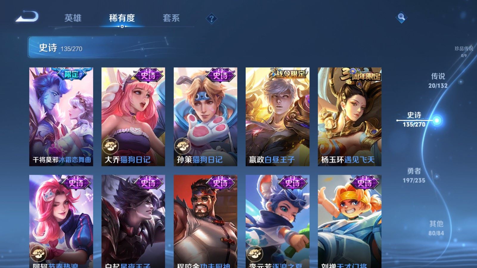 WZCMW4138337王者荣耀账号详情图17