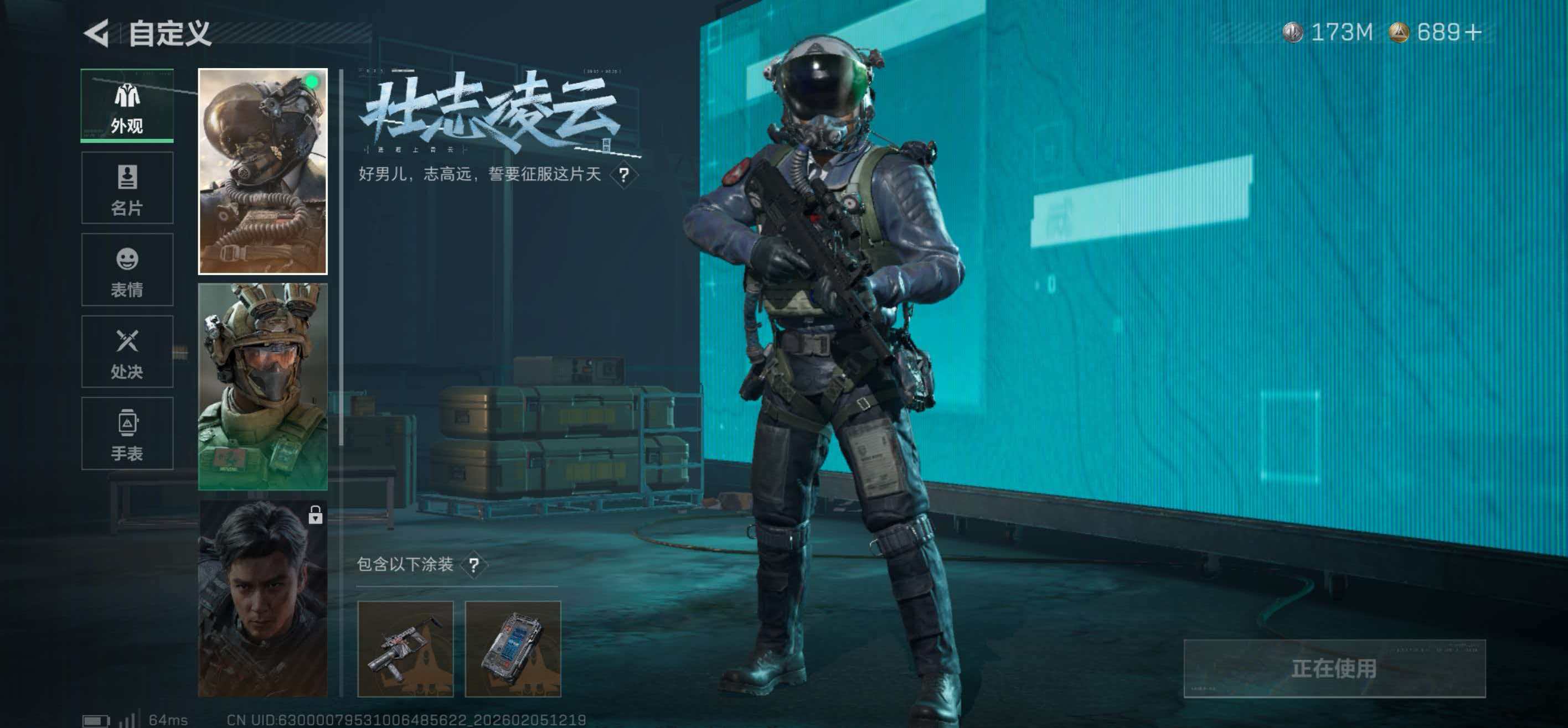 SJZCMW436805三角洲行动账号详情图12