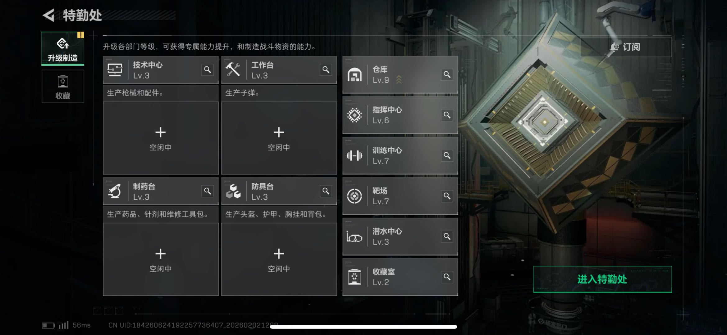 SJZCMW436975三角洲行动账号详情图6