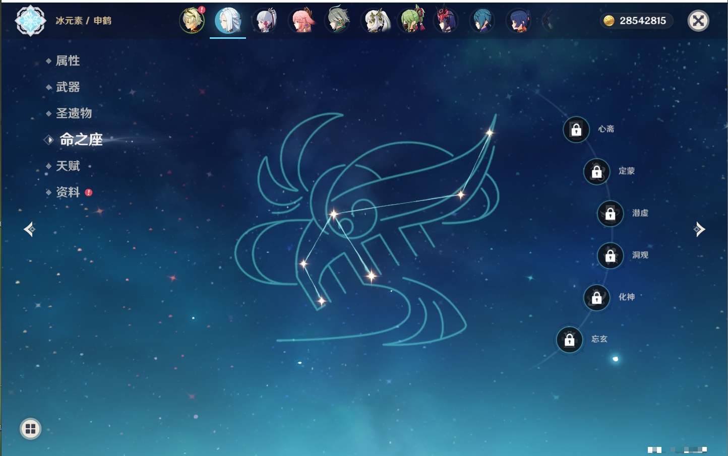 YSMK41903原神账号详情图21