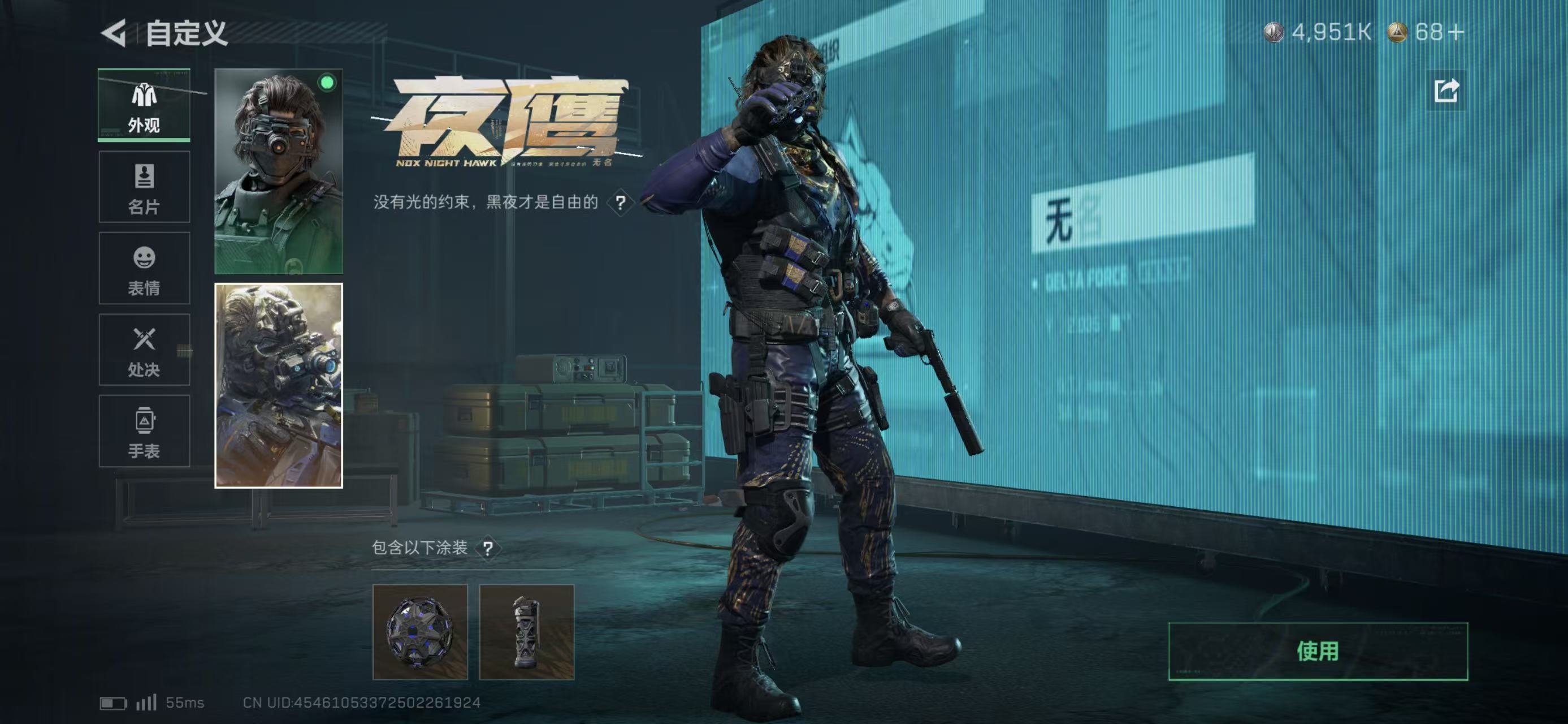 SJZCMW436995三角洲行动账号详情图11