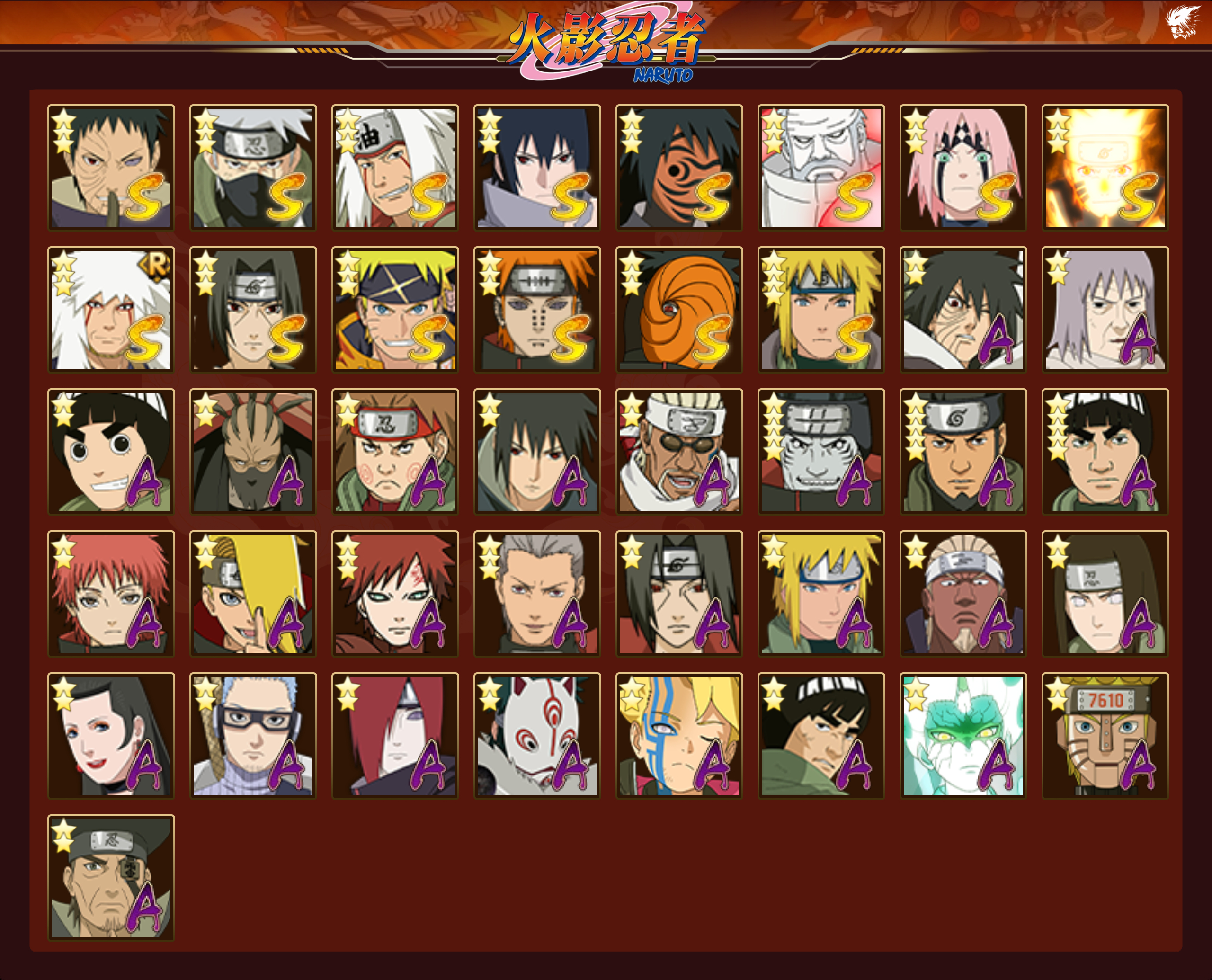 HYCMW49008火影忍者账号详情图11