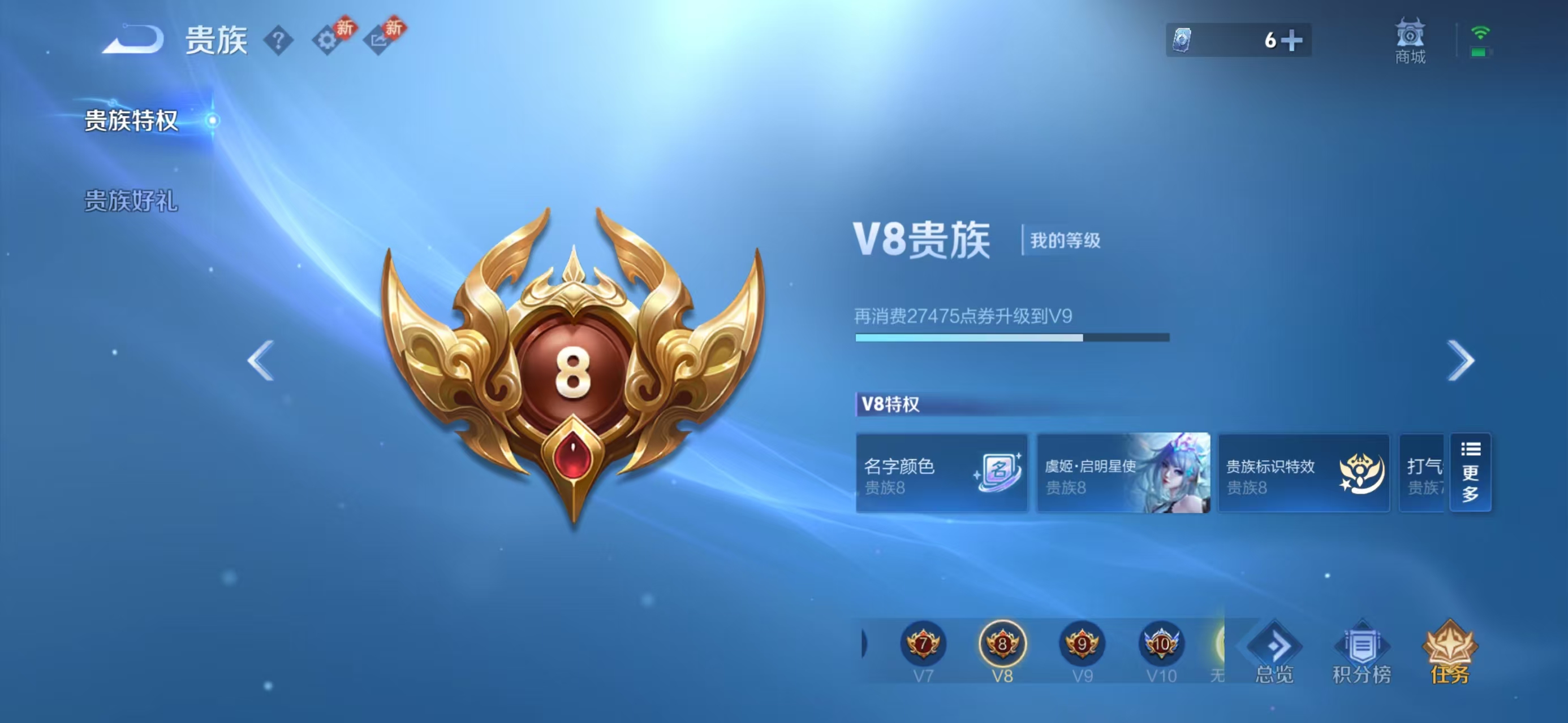 WZCMW4131247王者荣耀账号详情图3