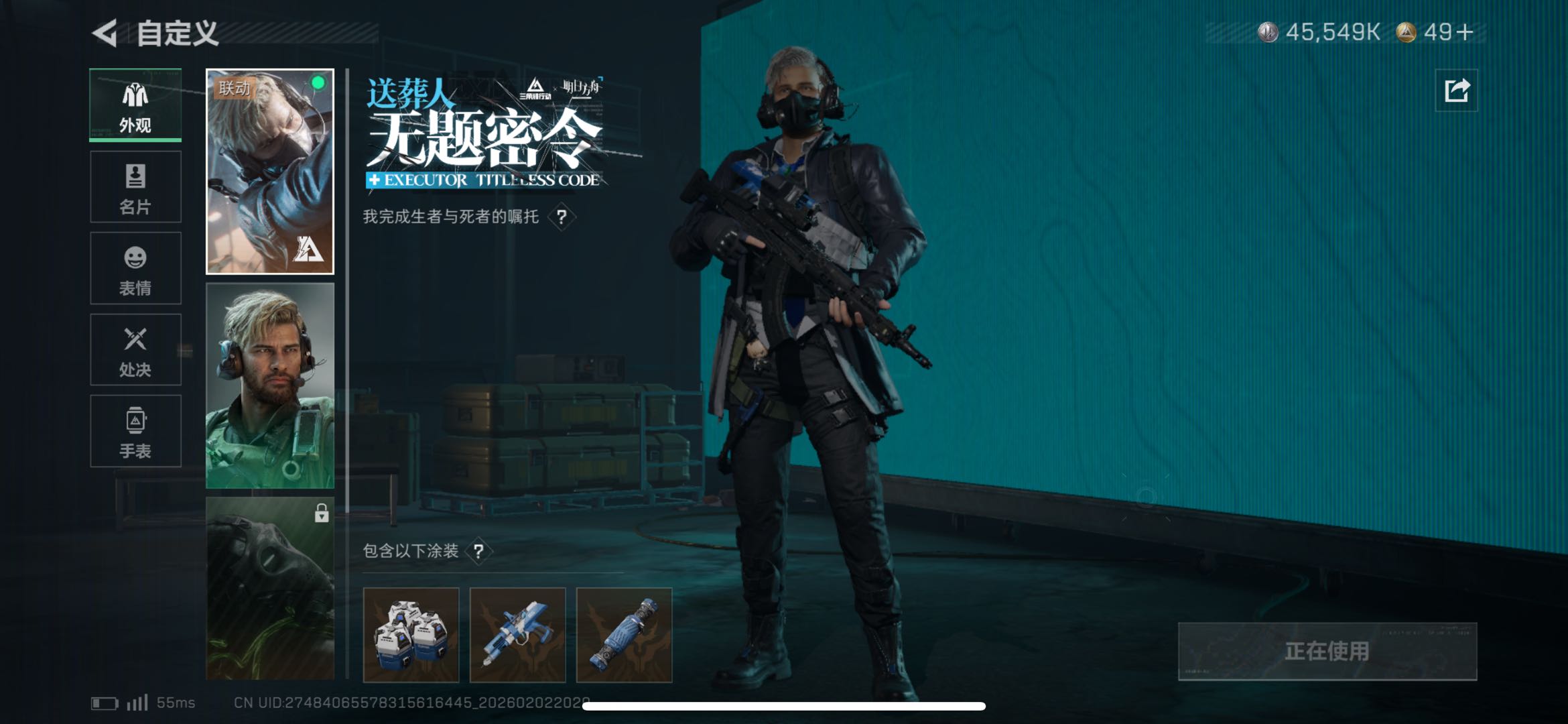 SJZCMW437015三角洲行动账号详情图7