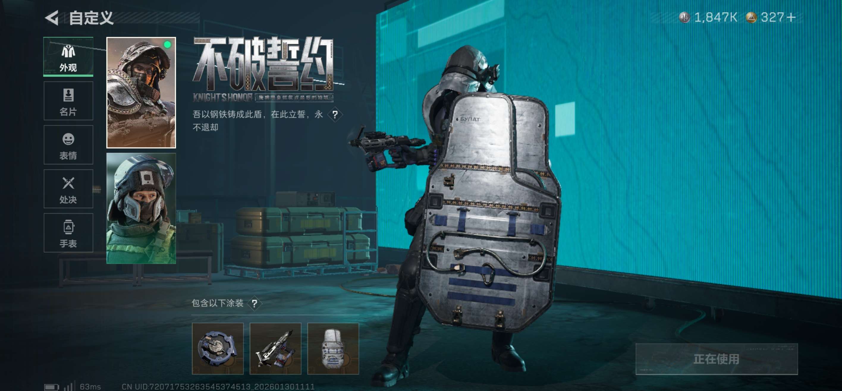 SJZCMW436890三角洲行动账号详情图12