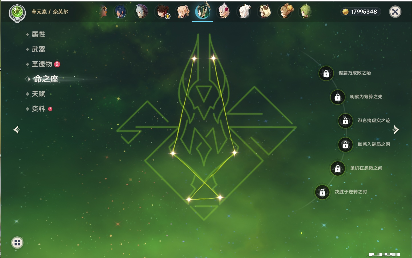 YSMK41908原神账号详情图61