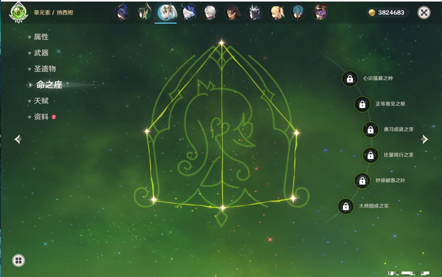 YSMK41910原神账号详情图29