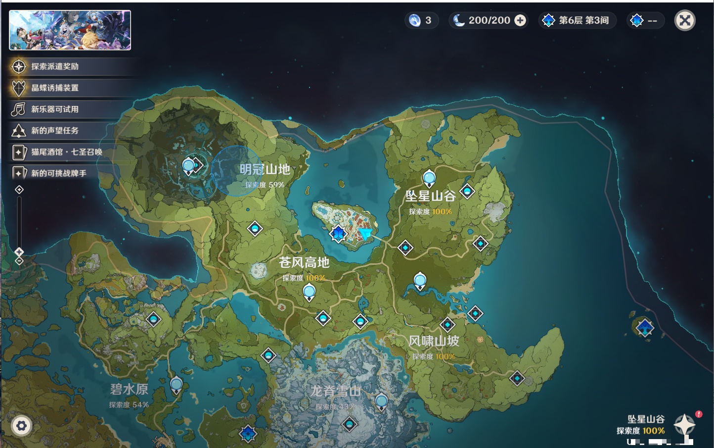 YSMK41902原神账号详情图17