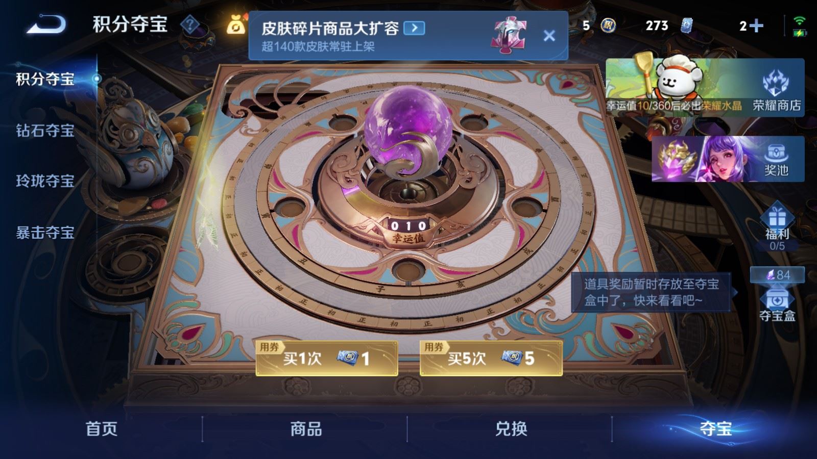 WZCMW4138303王者荣耀账号详情图26