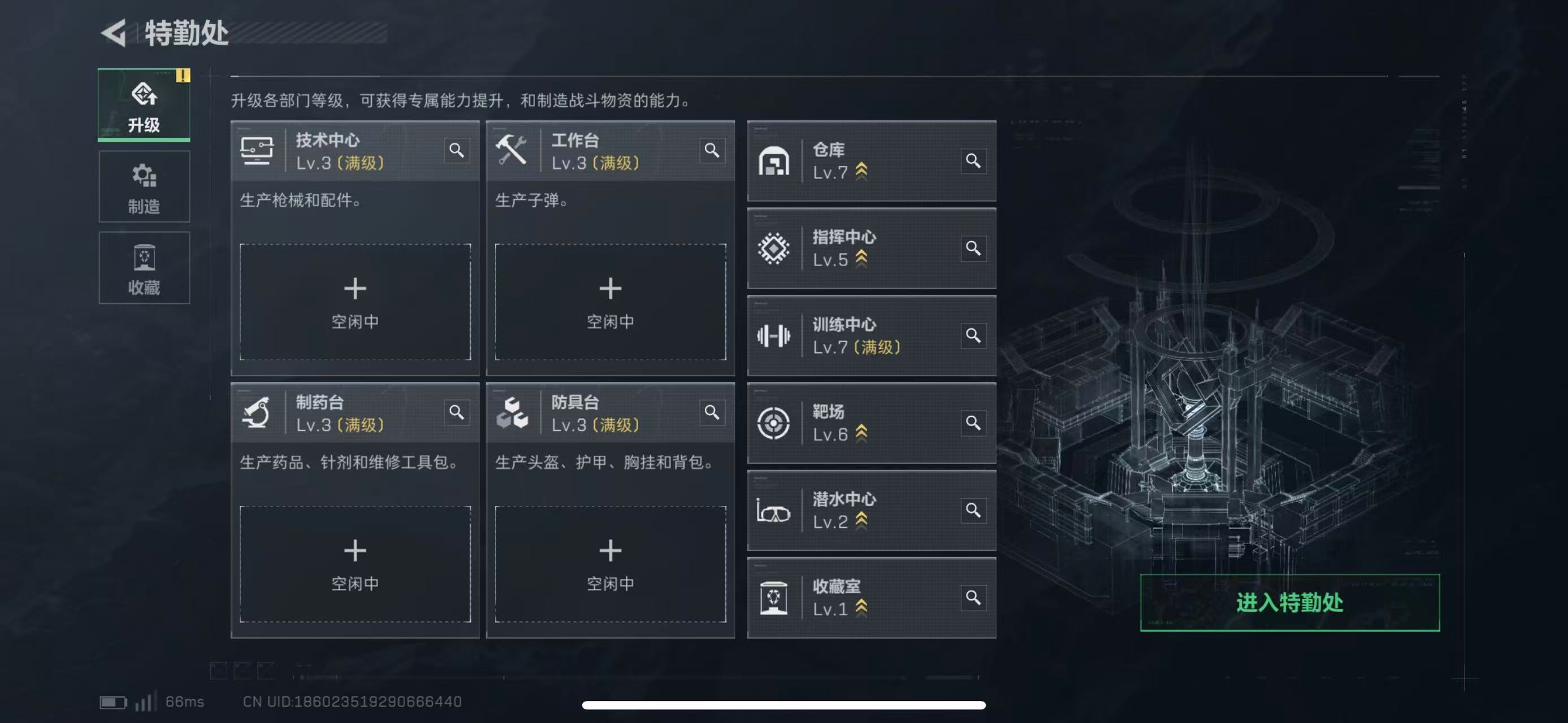 SJZCMW437179三角洲行动账号详情图8