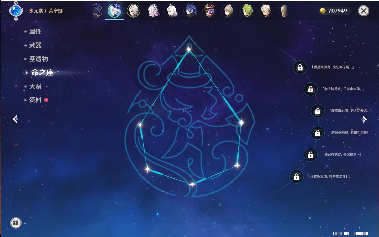 YSMK41901原神账号详情图17