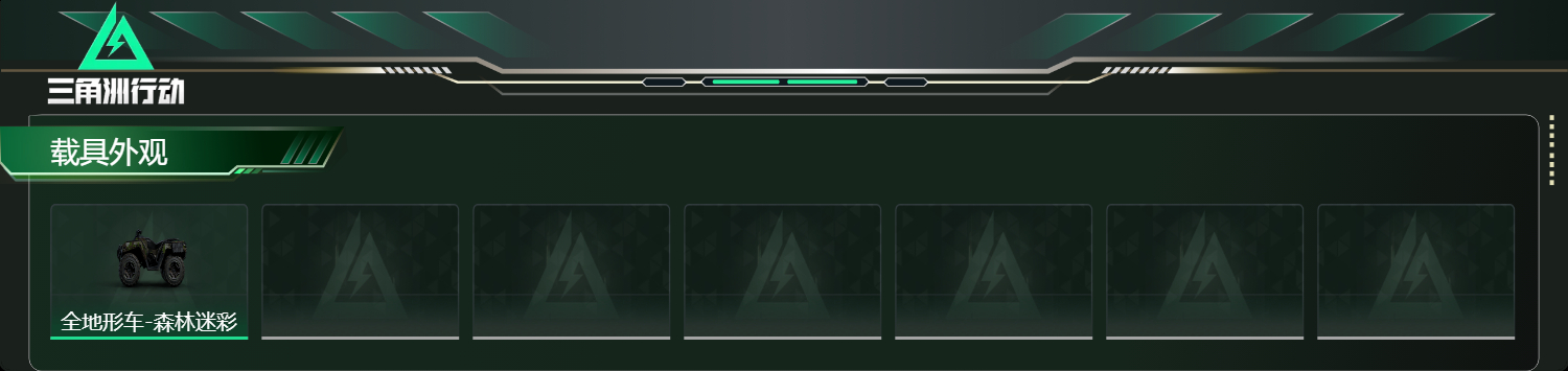 SJZCMW436917三角洲行动账号详情图13