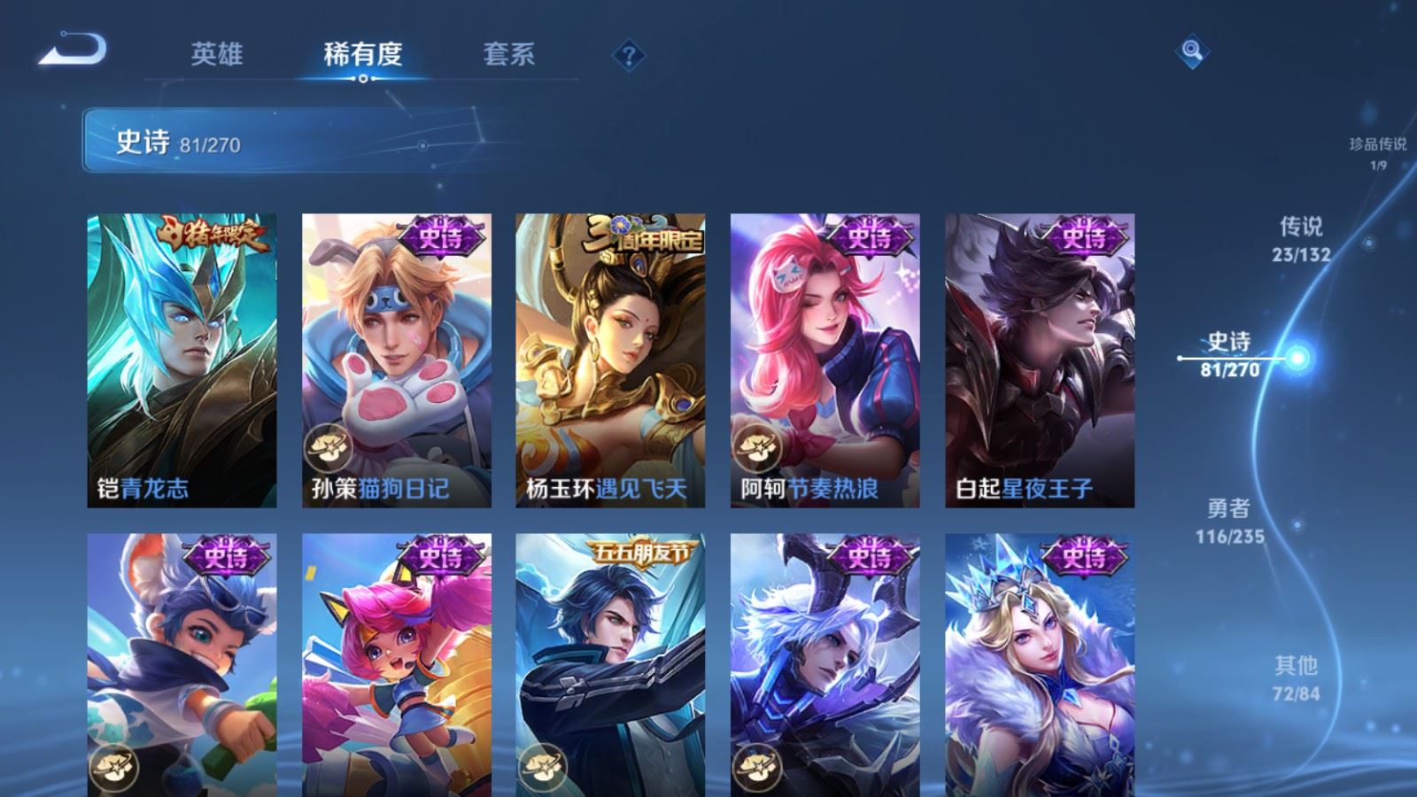 WZCMW4138322王者荣耀账号详情图15