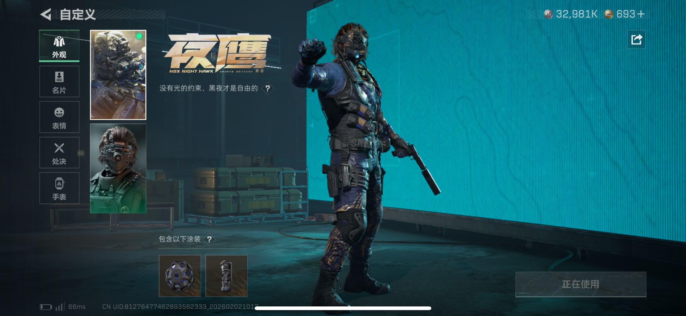 SJZCMW436973三角洲行动账号详情图8