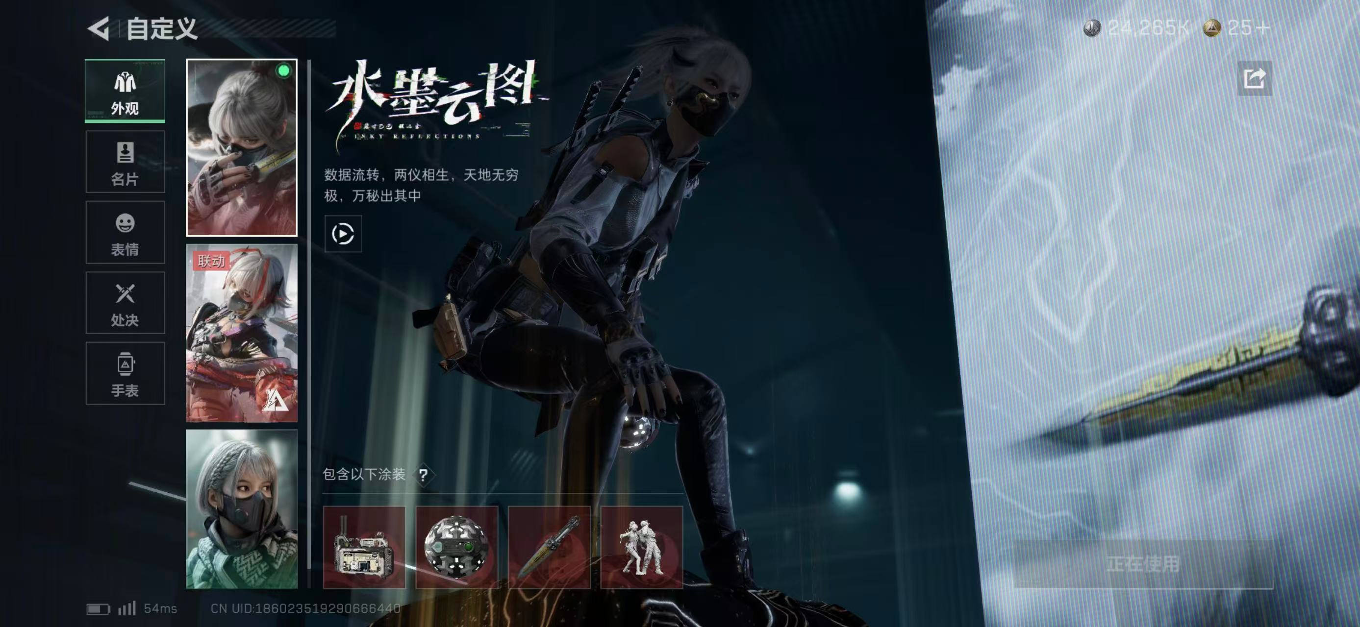 SJZCMW437179三角洲行动账号详情图3