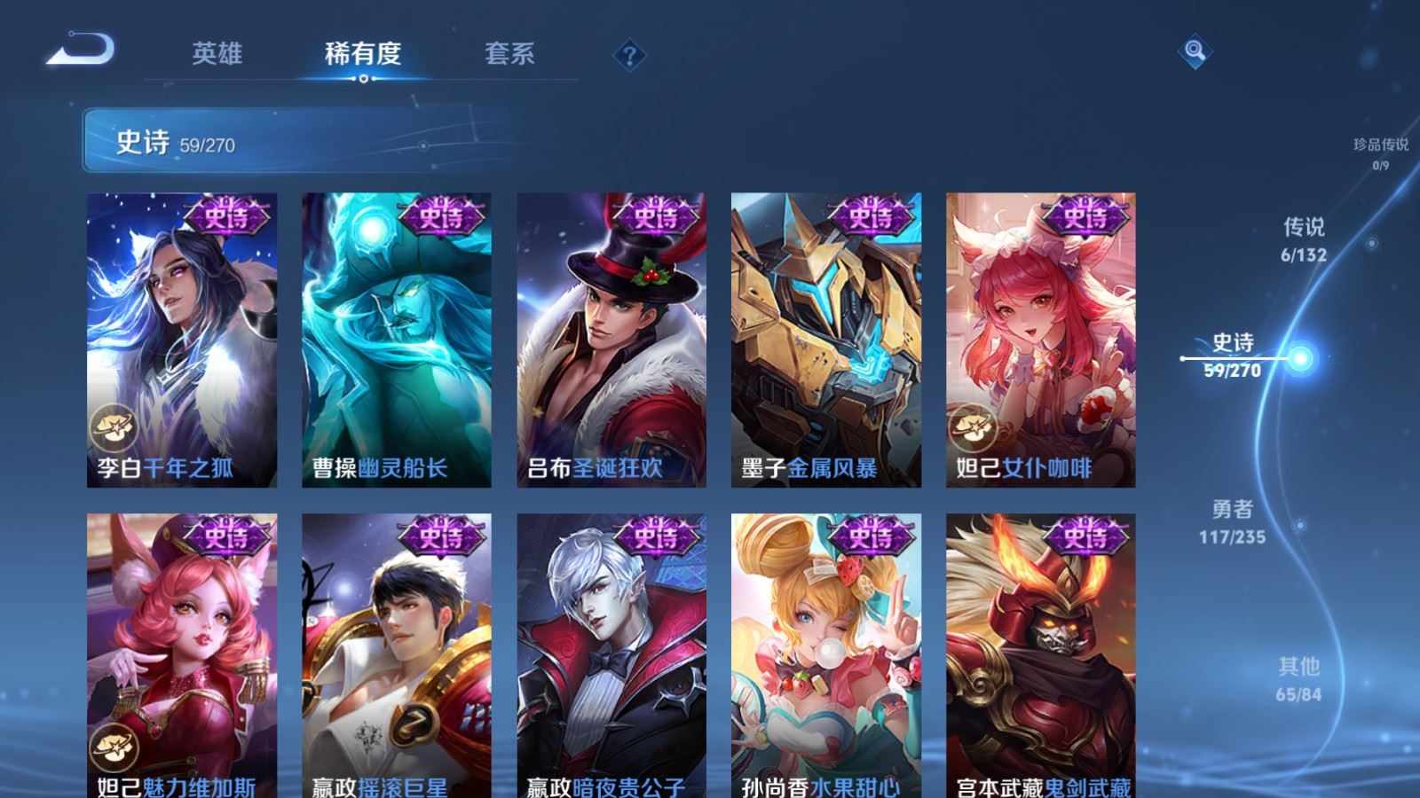 WZCMW4137933王者荣耀账号详情图12