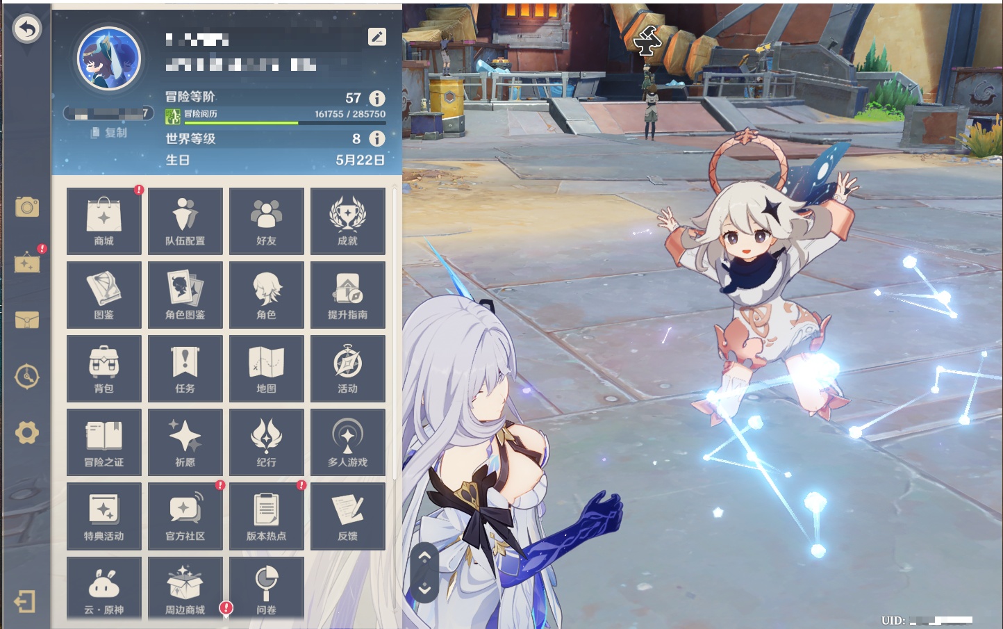 YSMK41909原神账号详情图5