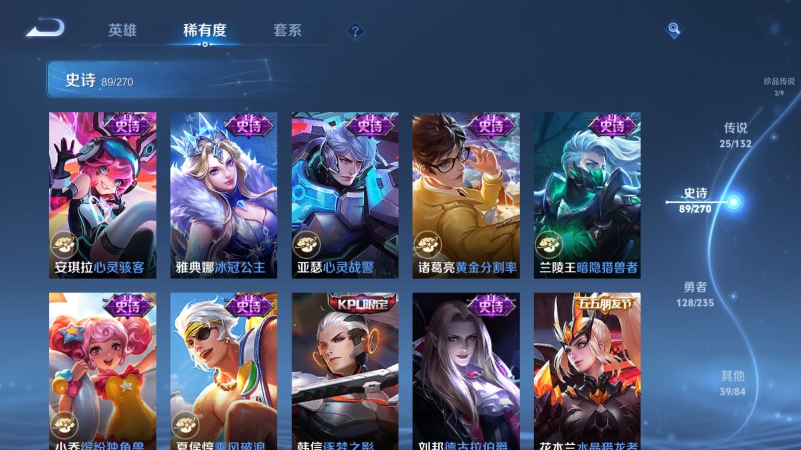 WZCMW4138299王者荣耀账号详情图17