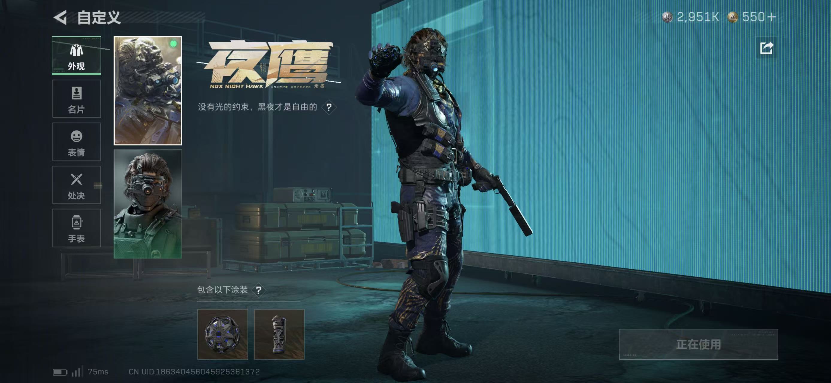 SJZCMW437175三角洲行动账号详情图6