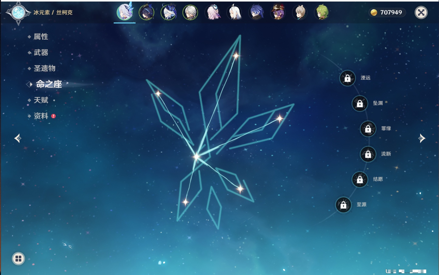 YSMK41901原神账号详情图18